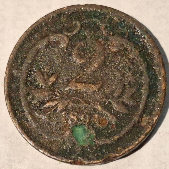 Austria 2 heller 1891