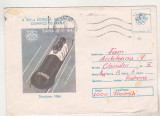 Bnk ip Intreg postal 023/1984 - circulat - Sarajevo 1984, Dupa 1950