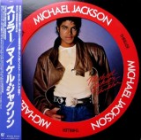 Cumpara ieftin Vinil LP # "Japan Press" Michael Jackson &lrm;&ndash; Thriller = PICTURE DISC= (VG++)