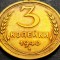 Moneda istorica 3 COPEICI - URSS / RUSIA, anul 1940 * cod 665 A