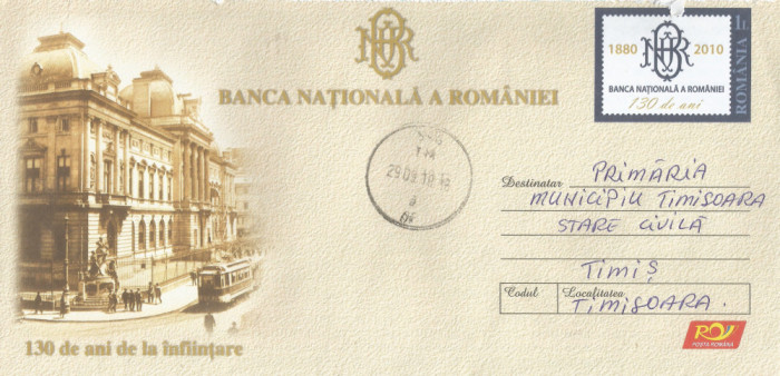 Romania, Banca Nationala a Romaniei, 130 ani, intreg postal circulat, 2010