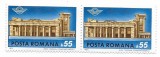 Romania (464) - Centenarul Garii de Nord, 1972, neobliterata, bloc de 2, Arhitectura, Nestampilat
