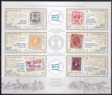 Romania 2008, LP.1805b,1805c-Expozitia EFIRO 2008 (III), Colita+Bloc,4 poze, MNH, Nestampilat