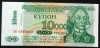 Bancnota 10000 RUBLE - TRANSNISTRIA, anul 1994 *cod 730 = UNC!