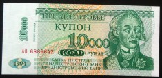 Bancnota 10000 RUBLE - TRANSNISTRIA, anul 1994 *cod 730 = UNC!