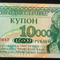 Bancnota 10000 RUBLE - TRANSNISTRIA, anul 1994 *cod 730 = UNC!
