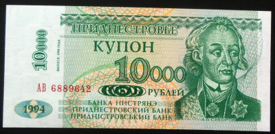 Bancnota 10000 RUBLE - TRANSNISTRIA, anul 1994 *cod 730 = UNC! foto