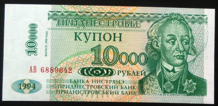 Bancnota 10000 RUBLE - TRANSNISTRIA, anul 1994 *cod 730 = UNC!