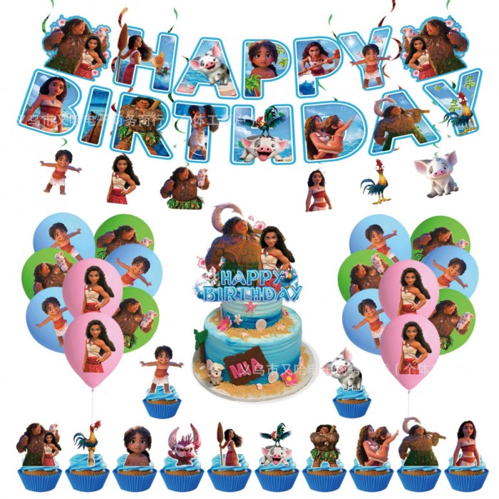 Set 50 Accesorii REDQUIT de Petrecere Aniversara Disney Moana, Vaiana, 18 Baloane, 1 Banner Happy Birthday, 24 Cupcake Topper, 1 Topper Tort , 6 Decor