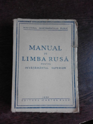 MANUAL DE LIMBA RUSA PENTRU INVATAMANTUL SUPERIOR foto