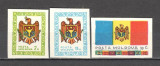 Moldova.1991 1 an Proclamarea Suveranitatii KM.10, Nestampilat