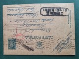 carte postala corespondenta cu stampila de Cenzura Militara si stampila Crede si vei Birui .Anul 1941