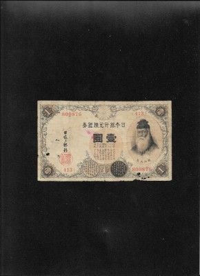 Japonia 1 yen 1916 Nippon Ginko seria800876 uzata foto