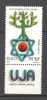 Israel.1978 Organizatia americana de ajutor UJA-cu tabs MI.235, Nestampilat