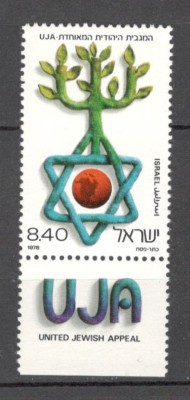 Israel.1978 Organizatia americana de ajutor UJA-cu tabs MI.235 foto