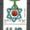 Israel.1978 Organizatia americana de ajutor UJA-cu tabs MI.235