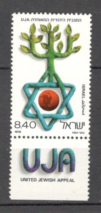 Israel.1978 Organizatia americana de ajutor UJA-cu tabs MI.235