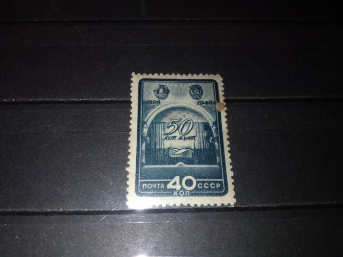 TIMBRE URSS 1948