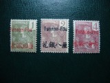 INDOCHINA / YUNAN FOU 1906 MH