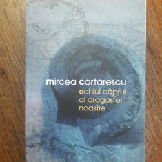 Ochiul caprui al dragostei noastre - Mircea Cartarescu / R5P5F