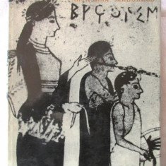 ANTICNAIA ZIVOPIS, A.P. Cubova, 1966. Pictura antica. Album - limba rusa