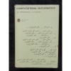 COMPUTATIONAL MATHEMATICS - B.P. DEMIDOVICH, 1981, Cartonata