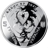 UCRAINA 5 HRIVNE 2021, 80th Anniversary of the tragedy in Babi Yar , UNC