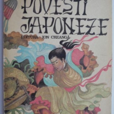 Povesti japoneze – Florea Tuiu