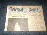 ZIARUL TELEGRAFUL ROMAN 15 FEBRUARIE 1982