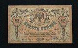 Bancnota 10 RUBLE 1918 Rusia