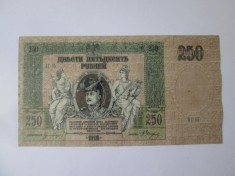 Rusia-Rostov 250 Ruble 1918 Razboiul Civil,bancnota din imagini