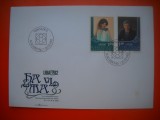 HOPCT PLIC FDC S NR 500 FAMILIA REGALA 1982 LIECHTENSTEIN