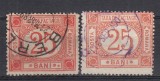 ROMANIA 1896/1899 TAXA DE FACTAGIU FILIGRAN STEMA+FILIGRAN PR INTORS STAMPILAT