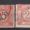 ROMANIA 1896/1899 TAXA DE FACTAGIU FILIGRAN STEMA+FILIGRAN PR INTORS STAMPILAT