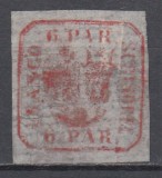 ROMANIA 1862 LP 9 PRINCIPATELE UNITE EMISIUNEA I - 6 PARALE VISINIU PE HARTIE VARGATA ORIZONTAL GUMA ORIGINALA SARNIERA, Nestampilat