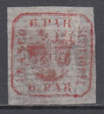 ROMANIA 1862 LP 9 PRINCIPATELE UNITE EMISIUNEA I - 6 PARALE VISINIU PE HARTIE VARGATA ORIZONTAL GUMA ORIGINALA SARNIERA