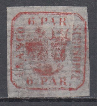 ROMANIA 1862 LP 9 PRINCIPATELE UNITE EMISIUNEA I - 6 PARALE VISINIU PE HARTIE VARGATA ORIZONTAL GUMA ORIGINALA SARNIERA foto
