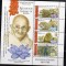 Niuafo`ou 2016, Fauna, Flora, Gandhi, MNH