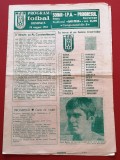 Program meci fotbal FC &quot;SOIMII&quot; IPA SIBIU - PROGRESUL BUCURESTI (28.08.1983)