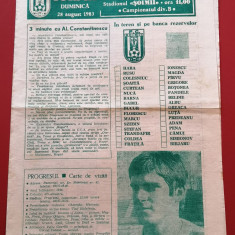 Program meci fotbal FC "SOIMII" IPA SIBIU - PROGRESUL BUCURESTI (28.08.1983)