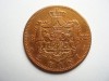 ROMANIA - 2 BANI 1882 , LITERE INTRERUPTE , CAROL I , AUNC , SUPERB , L17.4