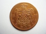 ROMANIA - 2 BANI 1882 , LITERE INTRERUPTE , CAROL I , AUNC , SUPERB , L17.4