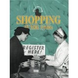 Shopping in the 1940s Rebecca Hunter with Angela Davies