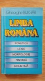 Limba romana- Gheorghe Bulgar