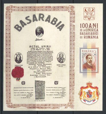 Romania 2018 - LP 2186a nestampilat - 100 ani de la Unirea Basarabiei - colita foto