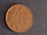 50 centines 1988 belgique