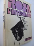 Roza vanturilor Poeme din lirica secolului XX