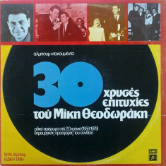 Vinil 2xLP Mikis Theodorakis – 30 Golden Hits Of Mikis Theodorakis (VG)