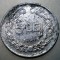 7.902 ROMANIA RPR 5 LEI 1950