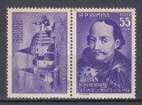 ROMANIA 1956 LP 419 a- 500 ANI MOARTEA IOAN DE HUNEDOARA VINIETA STANGA MNH, Nestampilat